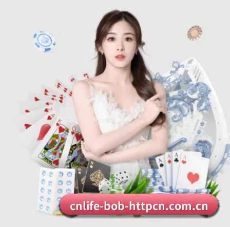 bob体育 APP 界面